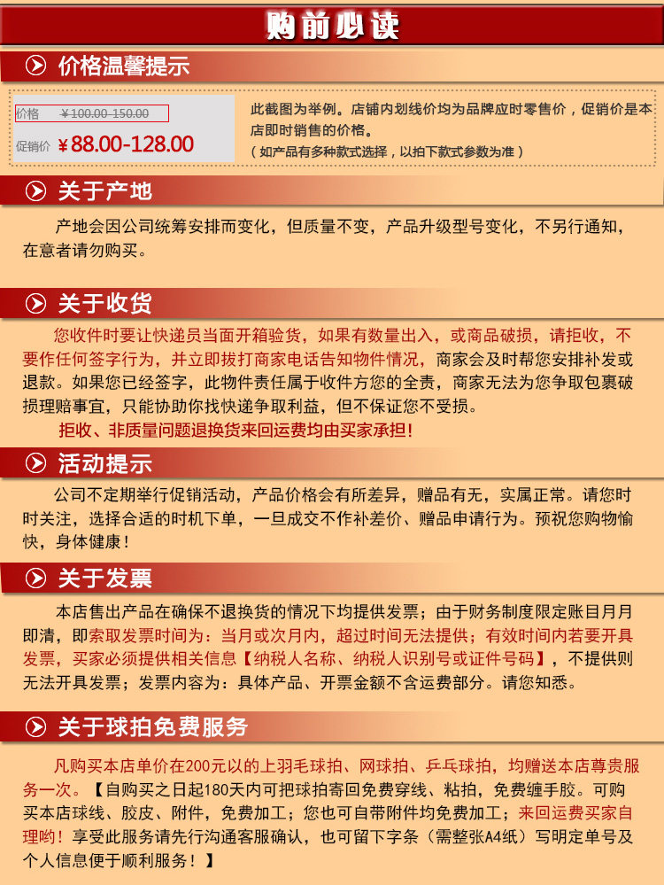 ракетка для бадминтона 威克多victor胜利 js-06jr羽毛球拍碳素羽拍包儿童套装组合背包