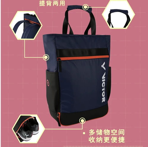 Подлинный Victory Victory Badminton Back Back рюкзак для женского женского женского спортивного спорта.