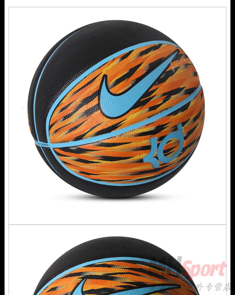 Ballon de basket NIKE en caoutchouc - Ref 2002244 Image 9