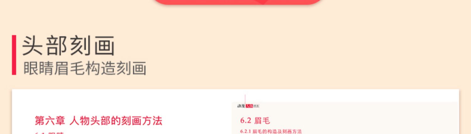 动漫人体技法 手绘游戏角色动作设计设定教程书籍插画人物结构造型绘画零基础入门自学教材临摹艺术册集古风马克笔上色杨建飞