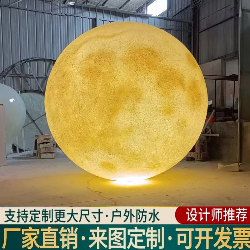 3D Oversized Waterproof Outdoor Moon Lamp, Large Moon Lamp, Floor Lamp, Restaurant, Bar, Shopping Mall, Store Decoration Atmosphere Light