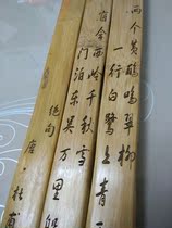 Sichuan musical instrument money board Clip splint three money board Chongqing money board Carving art board Bashan Wangji money board