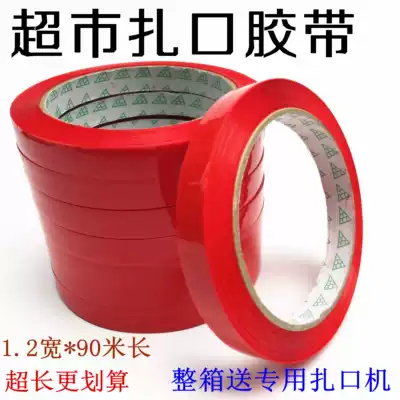 Color tape Strapping tape Sealing tape Supermarket special plastic strapping tape Strapping tape