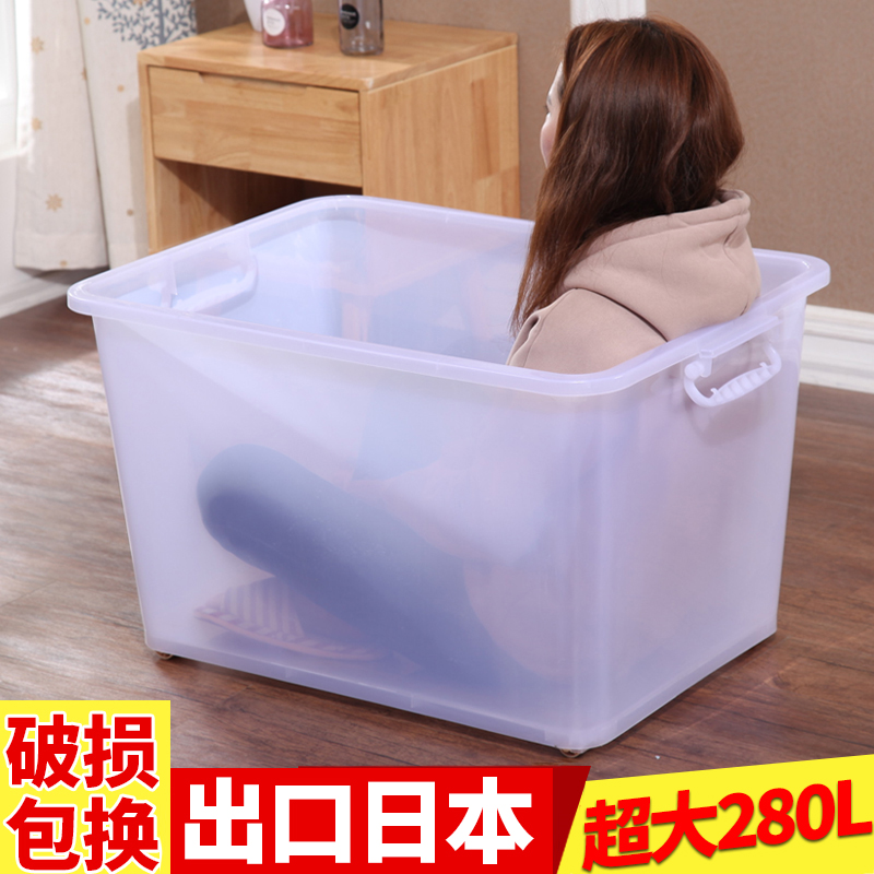 Special large number transparent containing box plastic clear bin storage box finishing box with covered toy case for household clothes