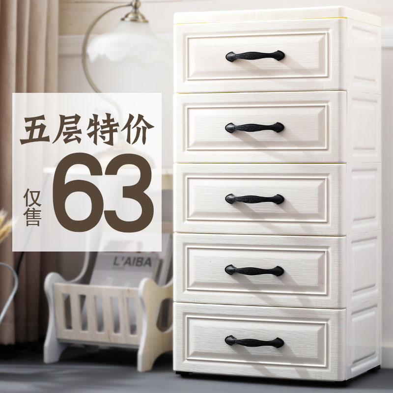 Thickened special large number plastic containing box multilayer drawer-type finishing box Children's clothes containing box containing cabinet