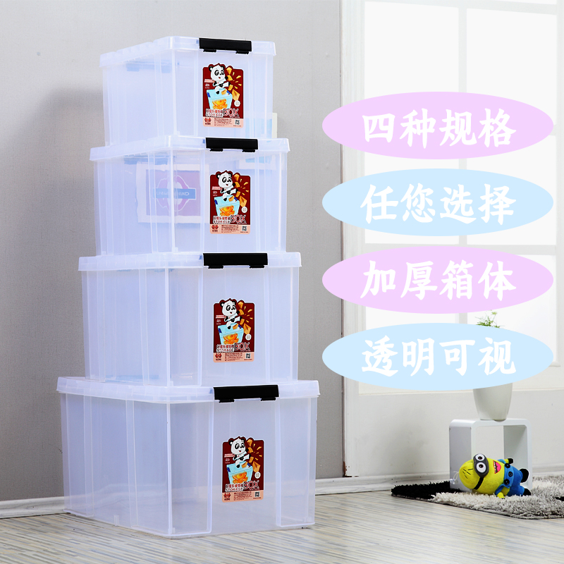 Thickened transparent box Large number of plastic case clothes Quilt Containing box Children Toy finishing box Home containing box