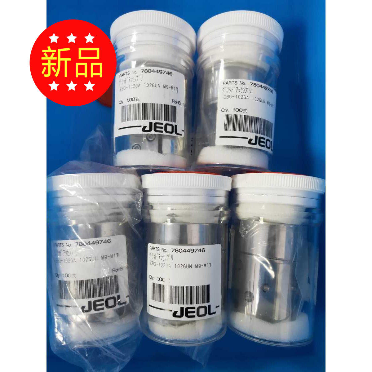 Supply of Japanese electronic original 102 guns 780449746 EBG-102GA 102GUN M9-M17