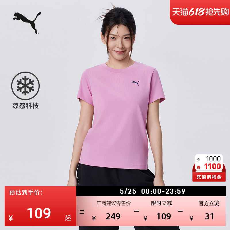 Cool Casual Round Neck Pink Short-Sleeved Sports T-Shirt for Women Puma Official Summer Casual Top 695444 Cool Casual Round Neck Pink Short-Sleeved Sports T-Shirt for Women Puma Official Summer Casual Top 695444
