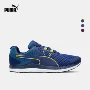 Giày chạy bộ PUMA PUMA chính thức cho nam Propel 2 189957 giày the thao nam giá rẻ