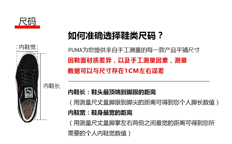 Giày bóng đá nam PUMA Hummer chính thức TƯƠNG LAI 2.4 HG 104816 giày đá bóng giá tốt