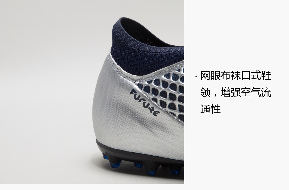 Giày bóng đá nam PUMA Hummer chính thức TƯƠNG LAI 2.4 MG 104840 giày đá bóng nike