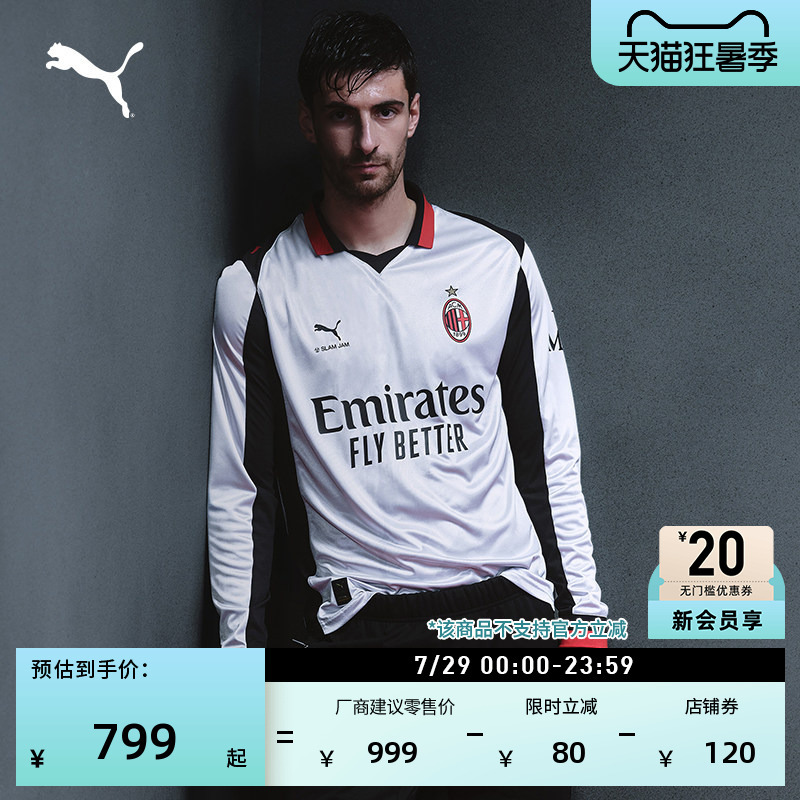 Slam Jam Collaboration | Ac Milan Moisture-Wicking Quick-Drying Sports Football Long-Sleeved T-Shirt Men's Puma 787637