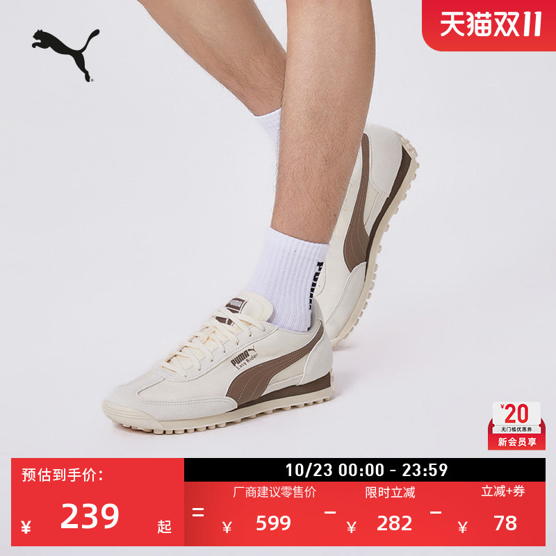 Retro Running Shoes | Lightweight T-Toe Casual Shoes for Men and Women Puma Official Autumn Easyrider 410049