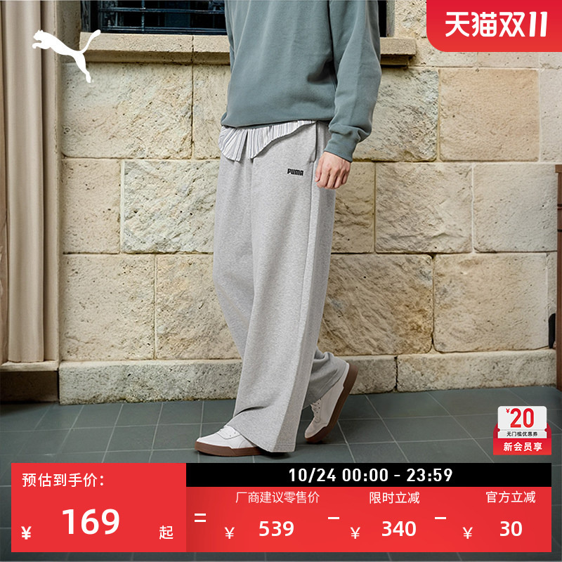 Pure Cotton Loose Straight Wide-Leg Sports Pants for Men and Women Puma Summer Gray Casual Knitted Pants 692897 Pure Cotton Loose Straight Wide-Leg Sports Pants for Men and Women Puma Summer Gray Casual Knitted Pants 692897
