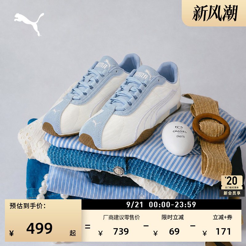 Shoes Similar to Shan Yichun's Model H-Street Thin-Soled Casual White Shoes for Men and Women Puma New Autumn Model 408613 Shoes Similar to Shan Yichun's Model H-Street Thin-Soled Casual White Shoes for Men and Women Puma New Autumn Model 408613