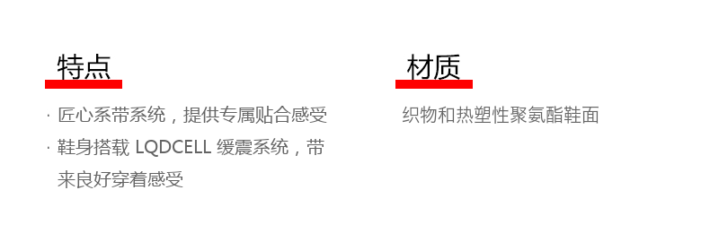 彪马 女子跑步缓震训练鞋 图5