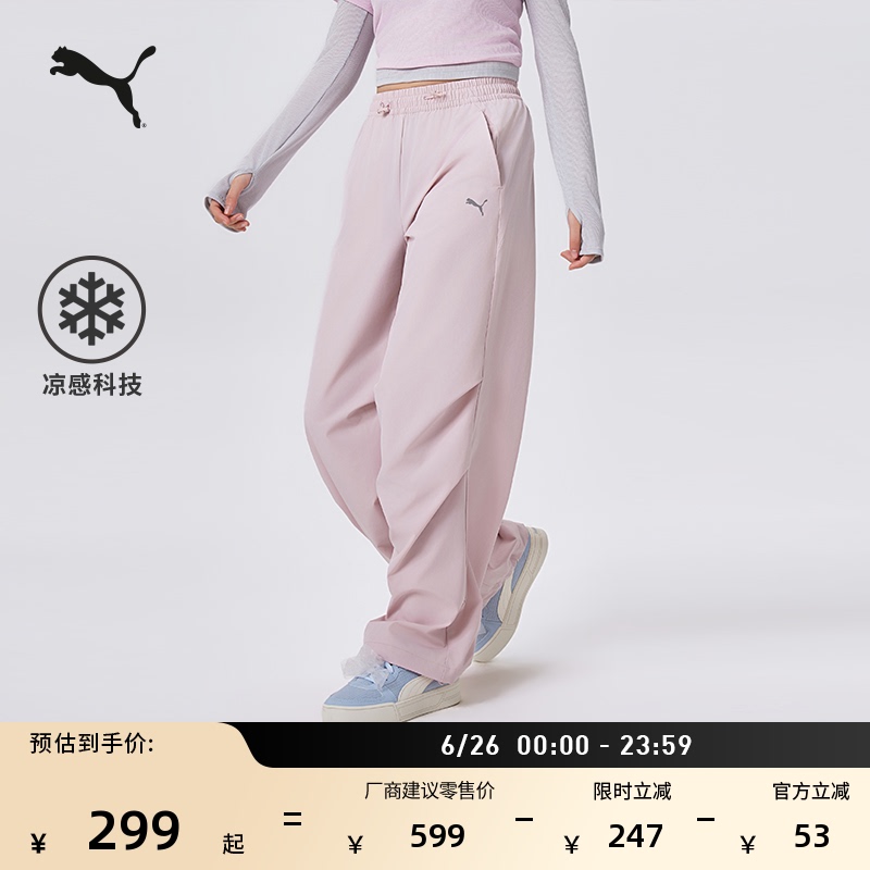 Cooling Outdoor Lightweight Cargo Pants Women's Puma New Summer Casual Pants 529623