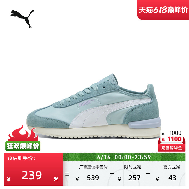 Retro Running Shoes | Blue Thin-Soled T-Toe Shoes for Men and Women Puma Official Summer Sports and Casual Shoes R78 400694