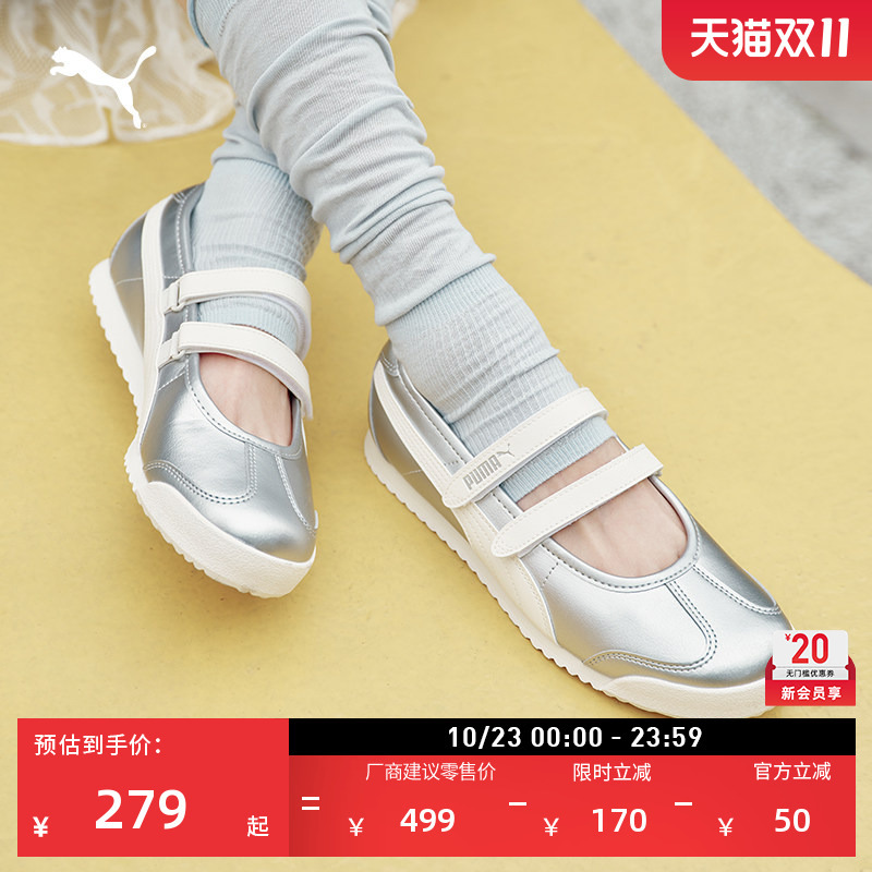 Sports-Style Thin-Soled T-Toe Ballet Shoes Mary Jane Shoes for Women Puma Summer Silver Casual Shoes Turino Sports-Style Thin-Soled T-Toe Ballet Shoes Mary Jane Shoes for Women Puma Summer Silver Casual Shoes Turino