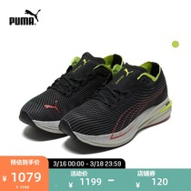Puma Official New Womens Cushioned Running Shoes Deviate Nitro WTR 195573