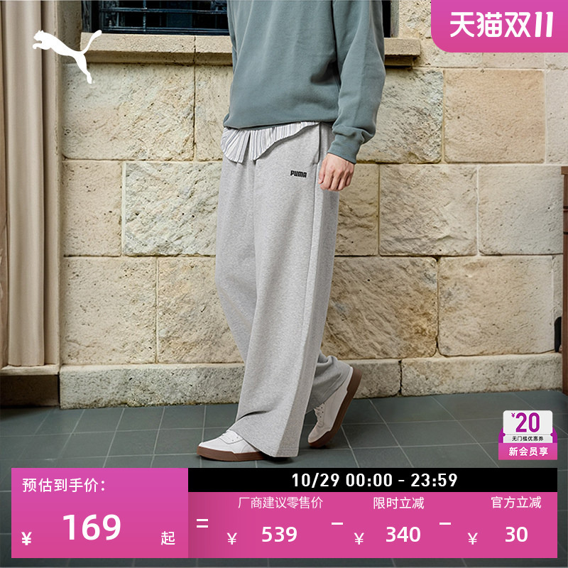 Pure Cotton Loose Straight Wide-Leg Sports Pants for Men and Women Puma Summer Gray Casual Knitted Pants 692897 Pure Cotton Loose Straight Wide-Leg Sports Pants for Men and Women Puma Summer Gray Casual Knitted Pants 692897