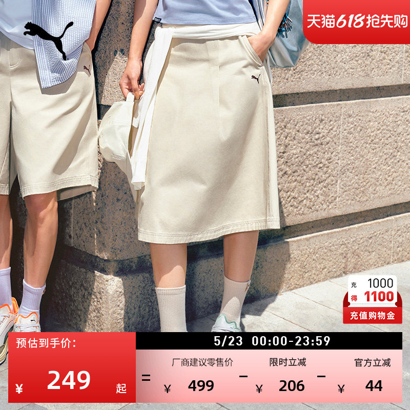Pure Cotton Micro-Pleated Casual Over-The-Knee Skirt for Women Puma New Summer White Sports Long Skirt 634799 Pure Cotton Micro-Pleated Casual Over-The-Knee Skirt for Women Puma New Summer White Sports Long Skirt 634799