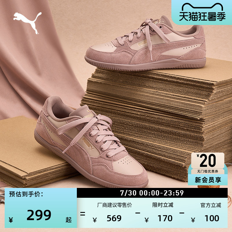 Thin-Soled Shoes | Retro Pink Sneakers for Women Puma Official New Spring Casual Shoes K-Moda404760