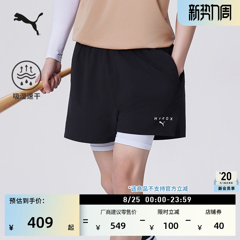 Hyrox Collaboration | Moisture-Absorbing and Quick-Drying Training Sports Shorts for Men and Women Puma Summer Running Fitness Pants Hyrox Collaboration | Moisture-Absorbing and Quick-Drying Training Sports Shorts for Men and Women Puma Summer Running Fitness Pants