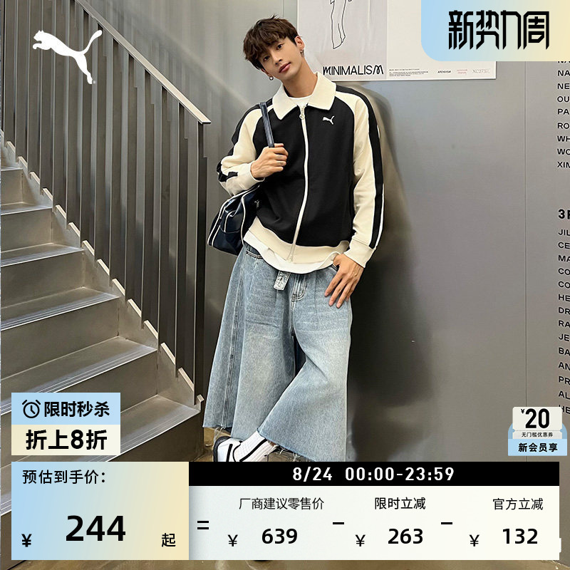 American Retro T7 Sports Thin Jacket for Men and Women Puma Official New Long-Sleeved Casual Jacket 634029 American Retro T7 Sports Thin Jacket for Men and Women Puma Official New Long-Sleeved Casual Jacket 634029