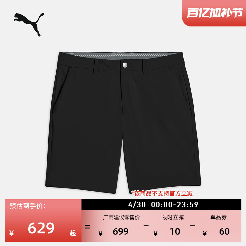 Lightweight and Comfortable Commuter Sports Golf Shorts for Men Puma Official New Summer Casual Pants 636476