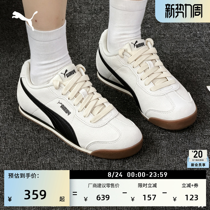 Classic Retro Thin-Soled Shoes for Men and Women, Puma Official New German Training Shoes Turino410481 Classic Retro Thin-Soled Shoes for Men and Women, Puma Official New German Training Shoes Turino410481