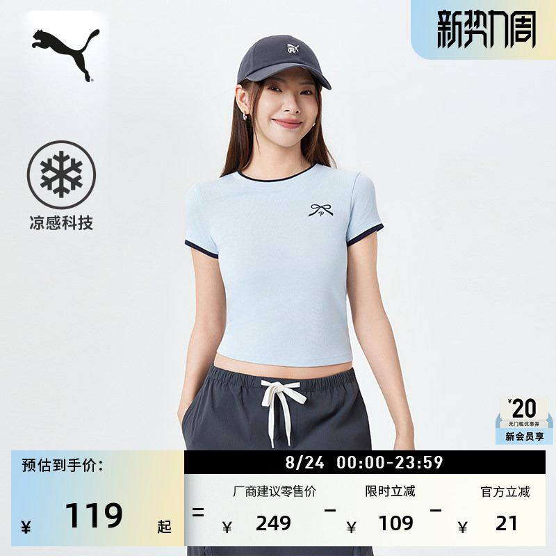 Cooling Slim-Fit Short-Sleeve Bowknot Crew Neck Sports T-Shirt for Women Puma Official Summer 696965