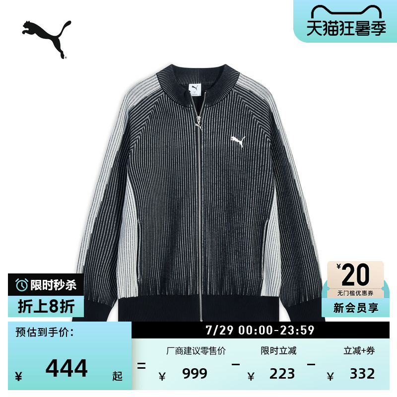 Zhang Linghe's Same Style | Classic T7 Loose Striped Casual Knitwear Jacket for Men Puma Summer 637434