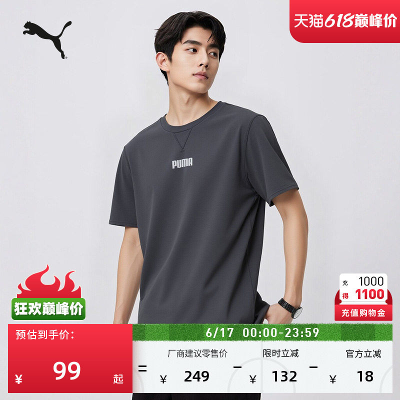 Retro Purple Round Neck Short-Sleeved Sports T-Shirt for Men Puma Official New Summer Casual Top 695446