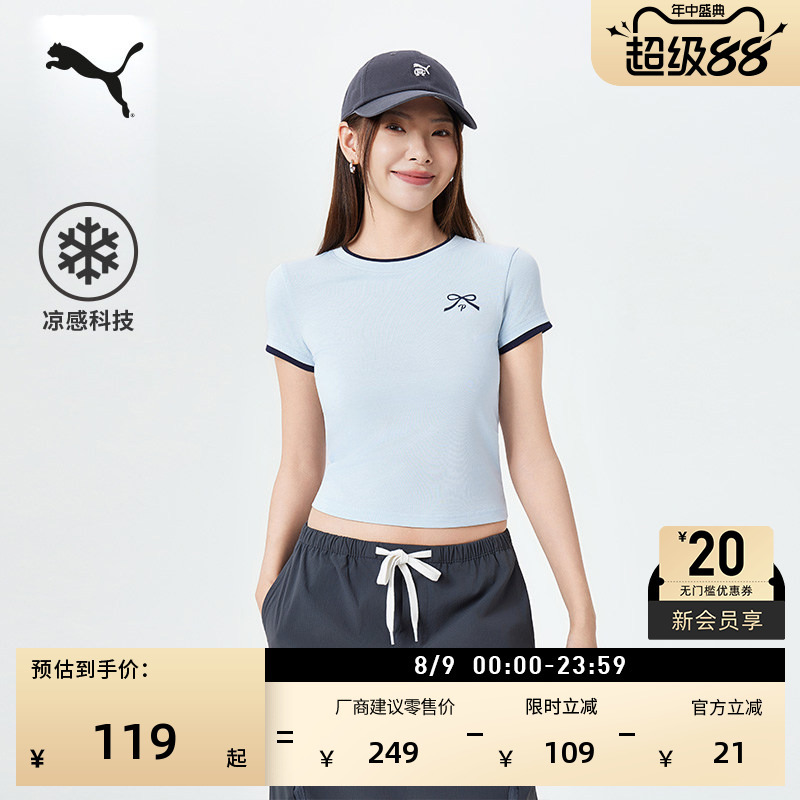 Cooling Slim-Fit Short-Sleeve Bowknot Crew Neck Sports T-Shirt for Women Puma Official Summer 696965 Cooling Slim-Fit Short-Sleeve Bowknot Crew Neck Sports T-Shirt for Women Puma Official Summer 696965