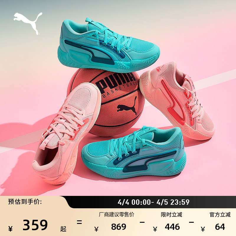 Breathable Pink Practical Basketball Shoes for Men and Women Puma Official New Spring Sports Shoes Court 378052 Breathable Pink Practical Basketball Shoes for Men and Women Puma Official New Spring Sports Shoes Court 378052