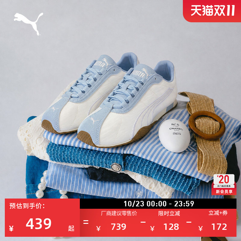 Shoes Similar to Shan Yichun's Model H-Street Thin-Soled Casual White Shoes for Men and Women Puma New Autumn Model 408613