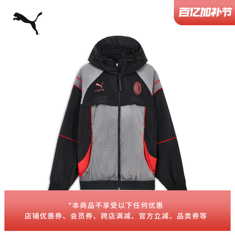 Slam Jam Collaboration | Ac Milan Fourth Jersey Loose Sports Jacket for Men Puma Official 787642
