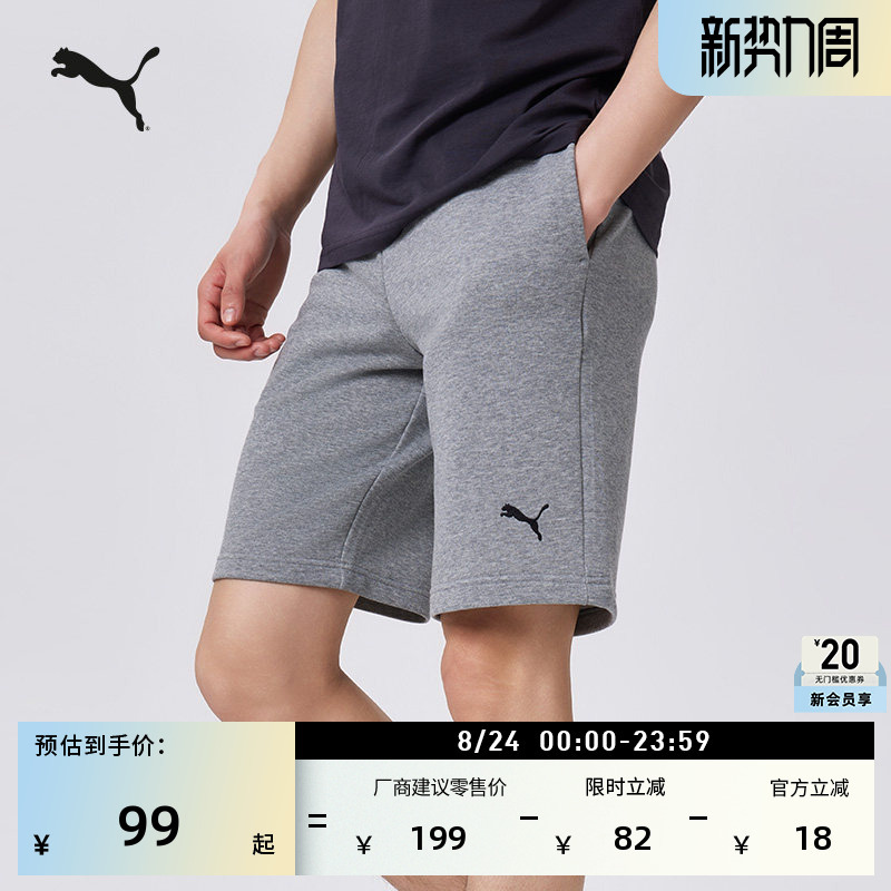 Breathable Gray Cotton Sports Shorts for Men Puma Official Summer American Casual Shorts 691386