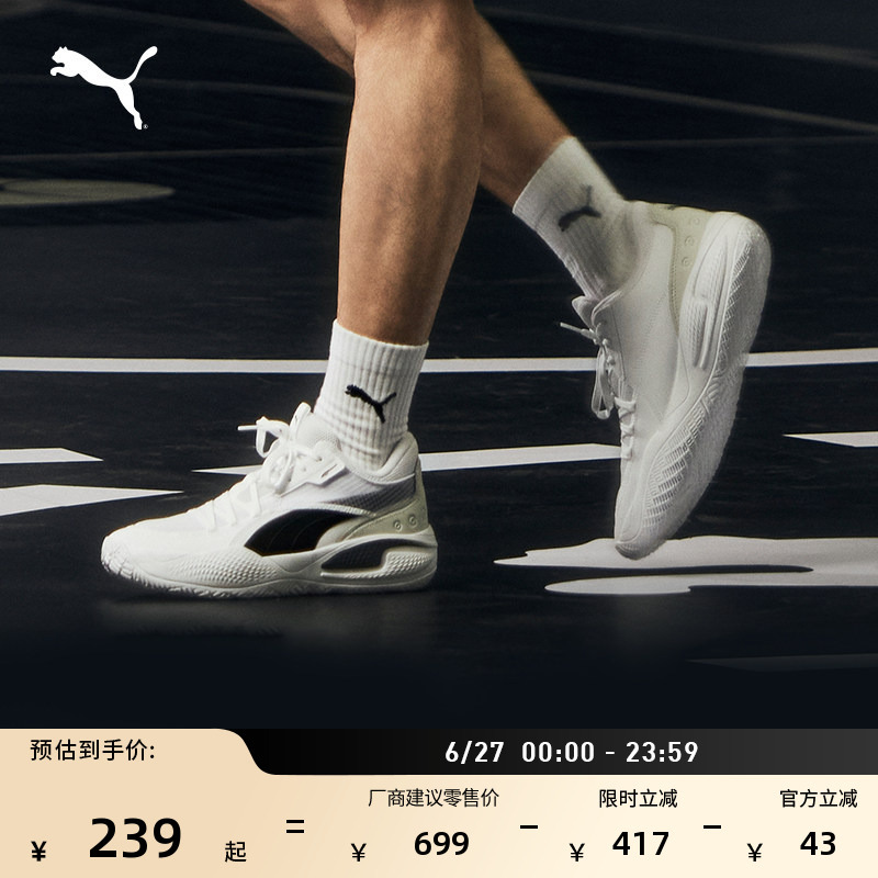 Zhao Jiwei's Same Style Non-Slip Breathable Low-Top Basketball Shoes for Men and Women Puma Courtrider195660