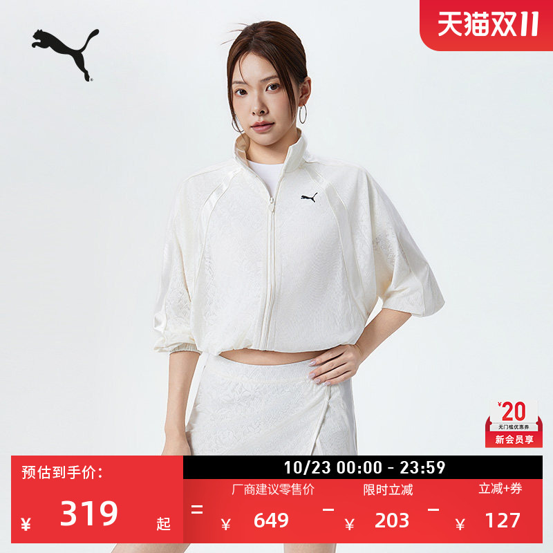 Rose Park Chae-Young's Same Style Lace T7 Thin Jacket for Women Puma Official Autumn Sports Top 639421