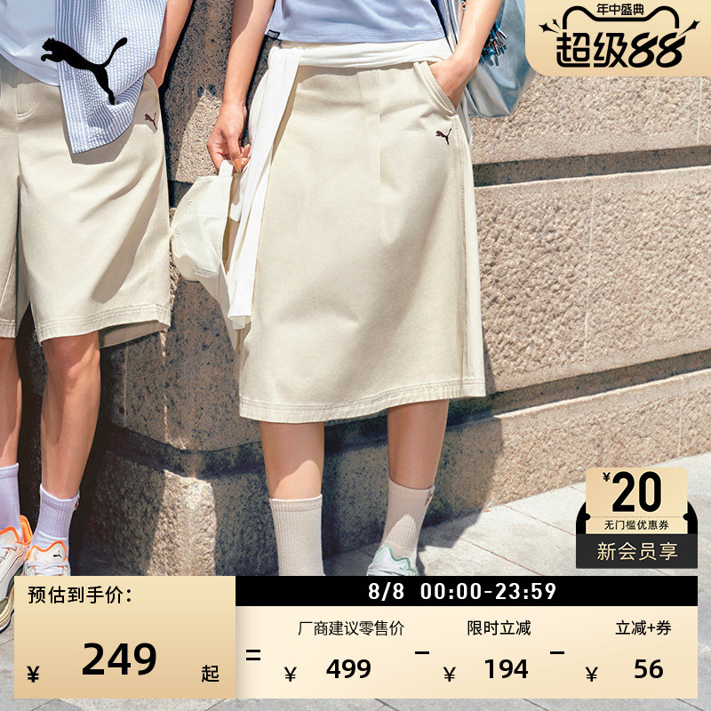 Pure Cotton Casual Over-The-Knee Skirt for Women Puma Official Summer Outdoor White Sports Long Skirt 634799 Pure Cotton Casual Over-The-Knee Skirt for Women Puma Official Summer Outdoor White Sports Long Skirt 634799