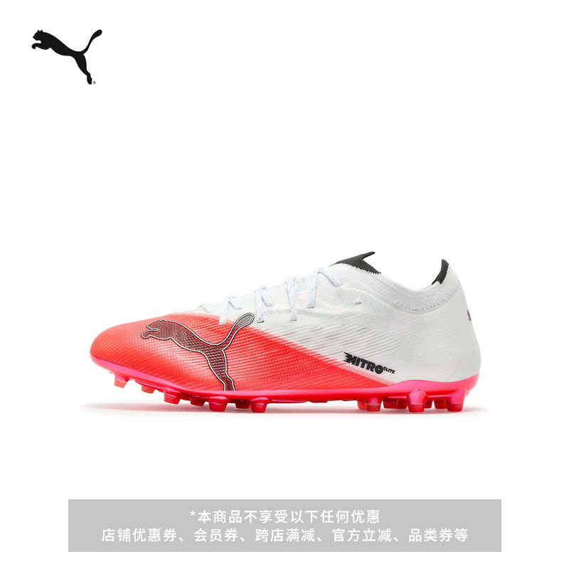 Mg Short-Studded Lightweight Football Shoes for Men and Women Puma Official Artificial Turf Cleats Ultra 7 109228