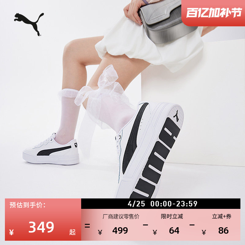 White Sneakers | Women's Height-Increasing Thick-Soled Tennis Sneakers Puma Official Sports Casual Shoes Skye 374764