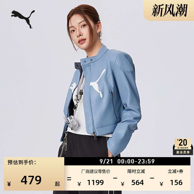 Retro Pulse Style Pu Leather Short Casual Jacket for Women Puma Autumn Racing Sports Jacket 632170 Retro Pulse Style Pu Leather Short Casual Jacket for Women Puma Autumn Racing Sports Jacket 632170