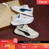 Товары от PUMA官方旗舰店