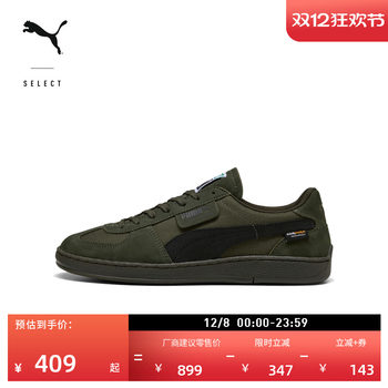 Retro breathable moral training t-toe shoes for men and women puma