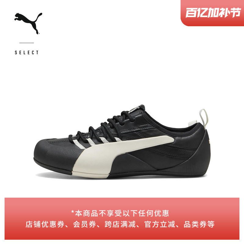 Thin-Soled Shoes | Outdoor Black and White Casual Shoes for Men and Women Puma Official New Spring Sports Shoes Klim 405307