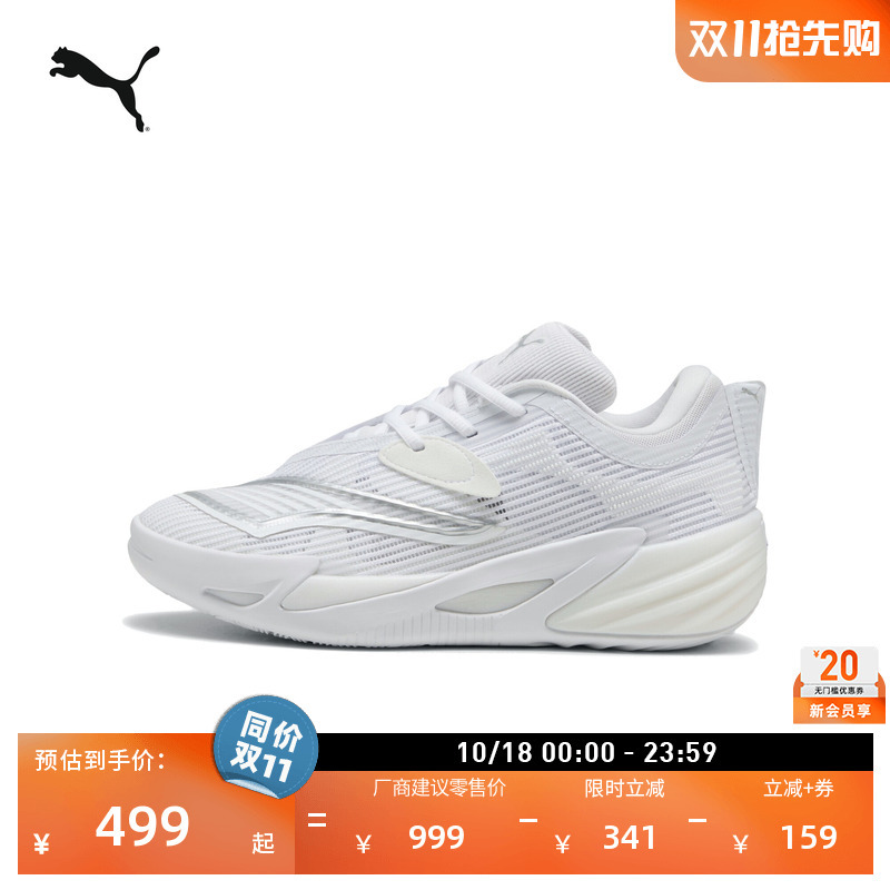Anti-Twist White Second-Generation Basketball Shoes for Men Puma Official Sports Shoes All Pro Nitro2 312839 Anti-Twist White Second-Generation Basketball Shoes for Men Puma Official Sports Shoes All Pro Nitro2 312839
