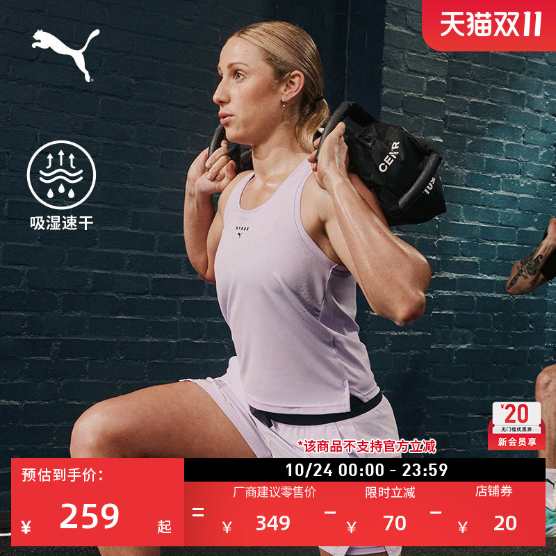 Hyrox Collaboration | Moisture-Absorbing, Quick-Drying, Breathable Training Sports Vest for Women, Puma Sleeveless Vest 529254